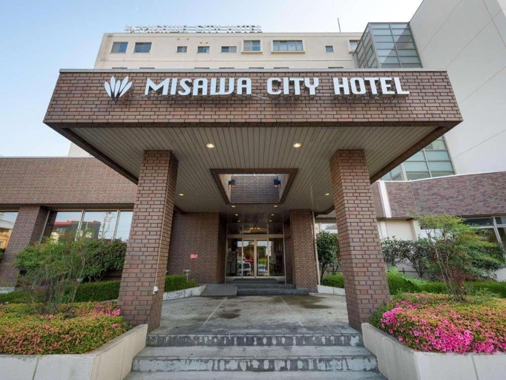 Misawa City Hotel Экстерьер фото
